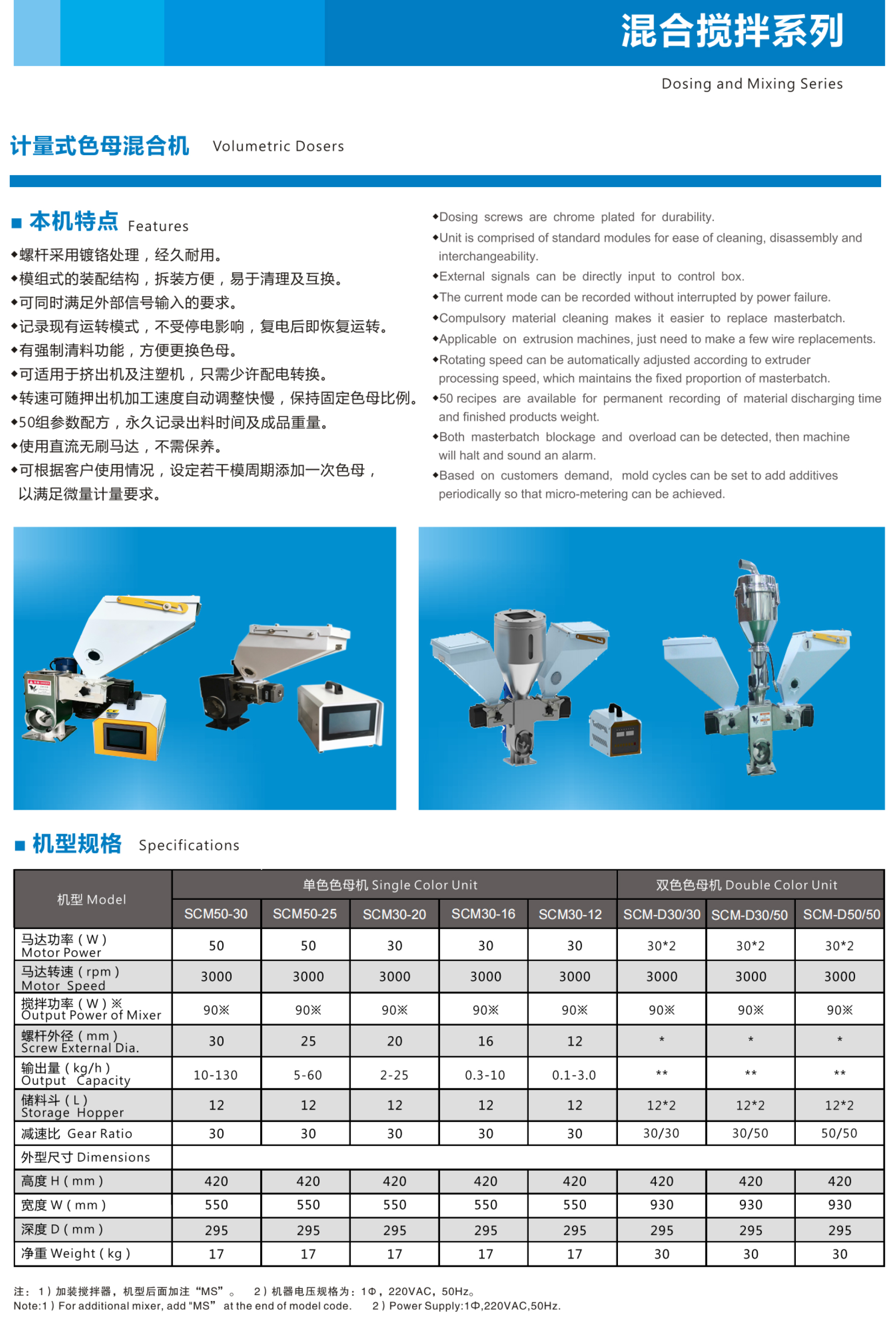 色母機-16.jpg
